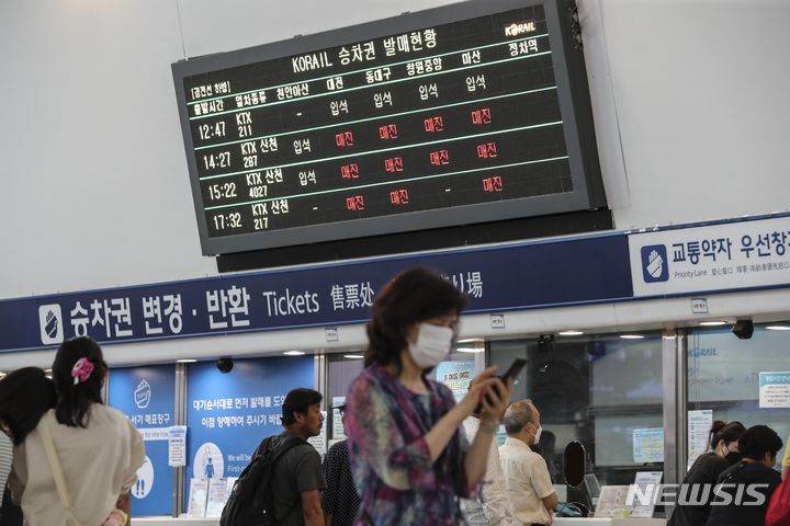 [서울=뉴시스] 김근수 기자 = 전국철도노동조합 파업 나흘째인 17일 오후 서울 중구 서울역 열차 안내 전광판에 좌석 매진을 알리는 문구가 나오고 있다. 2023.09.17 ks@newsis.com