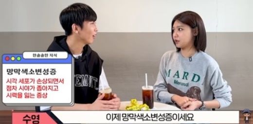 [서울=뉴시스] 수영. (사진 = 유튜브 채널 원샷한솔 캡처) 2023.09.18. photo@newsis.com *재판매 및 DB 금지