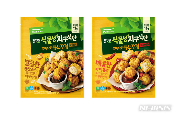 [서울=뉴시스] 고단백 결두부로 닭고기의 식감을 구현하고 식물성 소스를 함께 구성한 풀무원 '식물성 지구식단 결이 다른 큐브강정'. (사진=풀무원 식품 제공) 