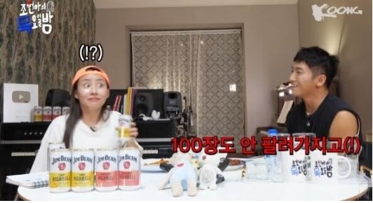 [서울=뉴시스] 조현아(왼쪽), 유세윤. (사진=유튜브 채널 '조현아의 목요일 밤' 캡처) 2023.09.18. photo@newsis.com *재판매 및 DB 금지