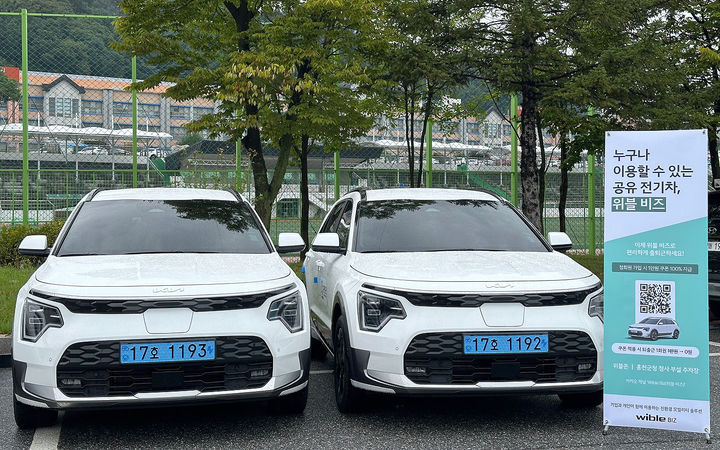 [서울=뉴시스] 기아가 18일부터 전기차 공유 서비스 '위블 비즈'를 경기 화성· 광명시, 경상남도에 이어 강원 홍천군에서 확대 운영한다고 밝혔다. (사진=기아 제공) 2023.09.18 photo@newsis.com *재판매 및 DB 금지