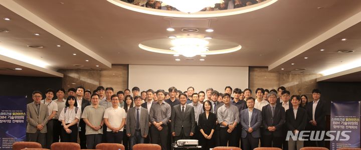 [서울=뉴시스] 지난 13일 서울 강남구 건설회관에서 '스마트건설 얼라이언스 BIM(BIM, Building Information Modeling) 기술위원회' 킥오프(Kick-Off) 회의. (사진=DL이앤씨 제공)