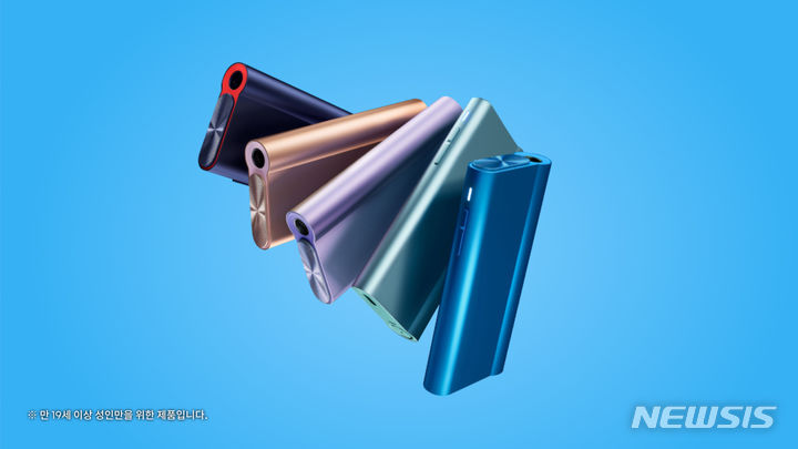 [서울=뉴시스] BAT로스만스, 75g 초경량 글로 하이퍼 에어 출시. (사진= BAT로스만스 제공)