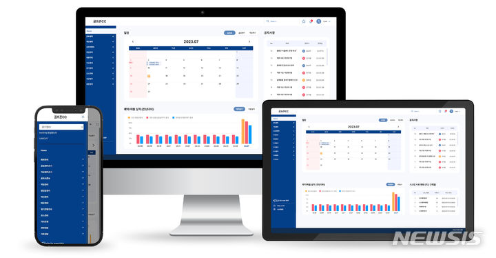 [서울=뉴시스] 골프존씨엠이 스마트골프장 서비스 'WEB ERP'를 정식 출시하고 공식 홈페이지를 리뉴얼 오픈했다. (사진=골프존씨엠 제공) 2023.09.18. photo@newsis.com