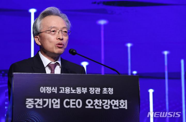 [서울=뉴시스] 최진식 한국중견기업연합회 회장이 18일 '중견기업 CEO 오찬 강연회'에서 개회사를 하고 있다. (사진=한국중견기업연합회 제공) 2023.09.18. photo@newsis.com