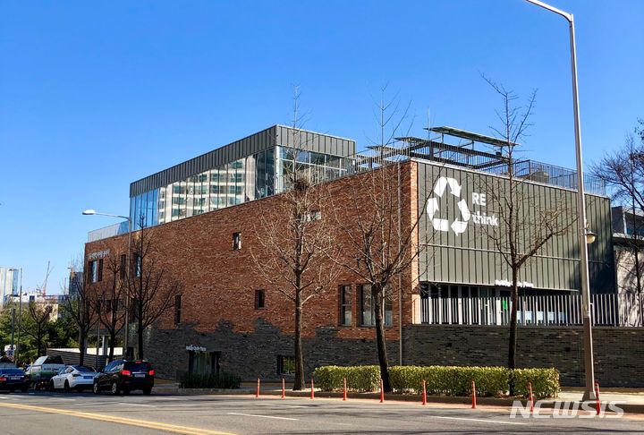 [서울=뉴시스]서울 강동구가 동남권 자원순환 거점시설인 '리앤업사이클 플라자'를 오는 20일 공식 개관한다고 18일 밝혔다. (사진=강동구 제공). 2023.09.18. photo@newsis.com