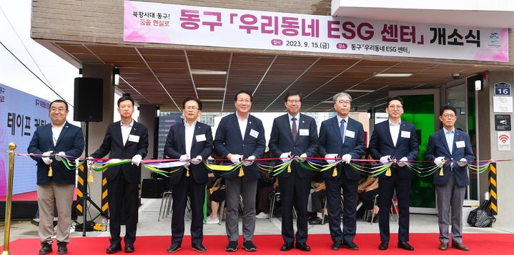 [세종=뉴시스]우리동네 ESG 2호점 개소 및 업무협약식 사진이다.(사진=한국남부발전 제공) *재판매 및 DB 금지