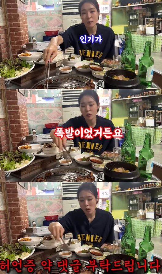 [서울=뉴시스] 미자. (사진=유튜브 채널 '미자네주막' 캡처) 2023.09.18. photo@newsis.com *재판매 및 DB 금지