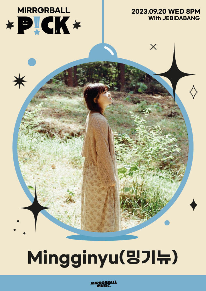 [서울=뉴시스] '미러볼픽' 밍기뉴 포스터. (사진 = 미러볼뮤직 제공) 2023.09.18. photo@newsis.com *재판매 및 DB 금지