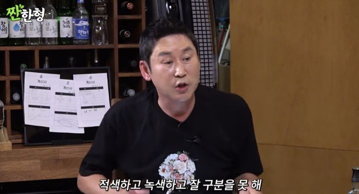 [서울=뉴시스] 지난 18일 유튜브 채널 '짠한형 신동엽'에는 '세 번째 짠 하지원 오빠~ 우리 어디까지 얘기했징?! EP.04'라는 제목의 영상이 게재됐다. (사진= 유튜브 채널 '짠한형 신동엽' 캡처) 2023.09.19. photo@newsis.com *재판매 및 DB 금지