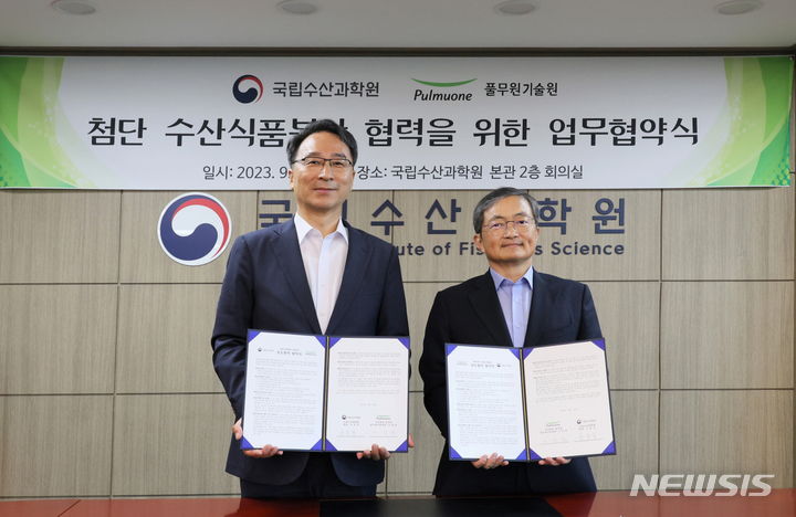 [서울=뉴시스] 18일 부산시 기장군 소재 국립수산과학원에서 열린 '첨단 수산식품분야 협력을 위한 업무협약식'에서 풀무원기술원 이상윤 원장(오른쪽)과 국립수산과학원 우동식 원장이 협약 체결 후 기념촬영을 하고 있다. (사진=풀무원 제공)