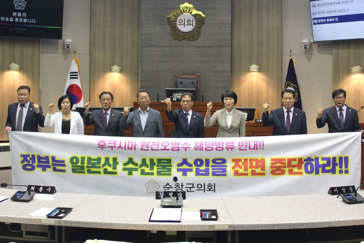  19일 열린 순창군의회의 제280회 임시회 제1차 본회의, 최용수 의원이 대표발의한 '일본산 수산물 수입 전면금지 촉구 결의안'이 채택된 뒤 의원들이 관련 내용의 구호를 외치며 사진을 찍고 있다. *재판매 및 DB 금지