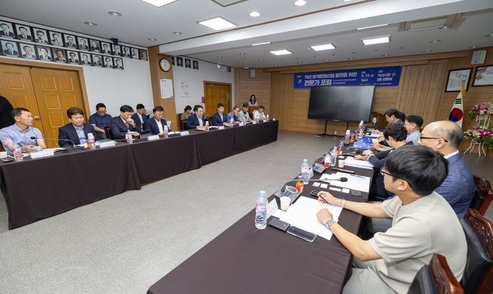 익산시, 제1차 익산 보석산업 혁신 전문가 포럼