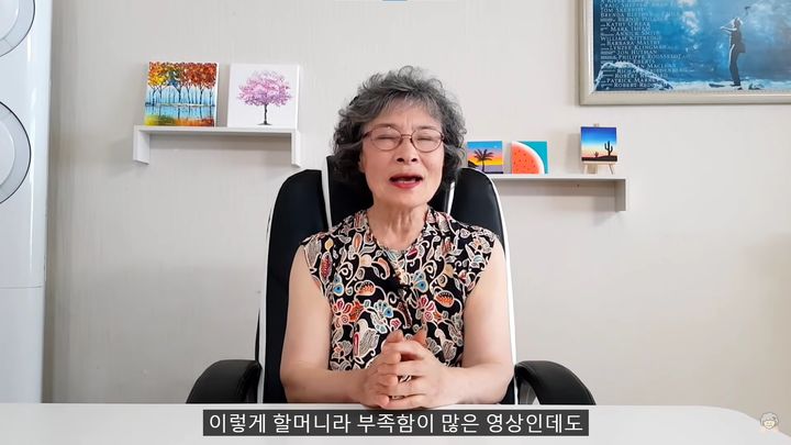 [서울=뉴시스]지난 2021년 7월19일 '손맛할머니'채널의 이용숙 할머니가 구독자 1만명 기념 Q&A 영상을 찍고 있다.(사진=유튜브'손맛할머니'캡처) 2023.09.19 photo@newsis.com *재판매 및 DB 금지