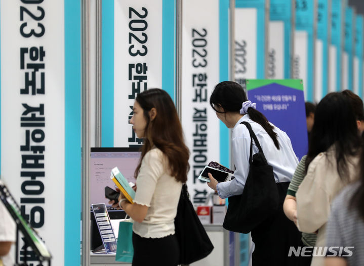 4분기 바이오헬스산업 종사자 113만명…전년比 4% 증가