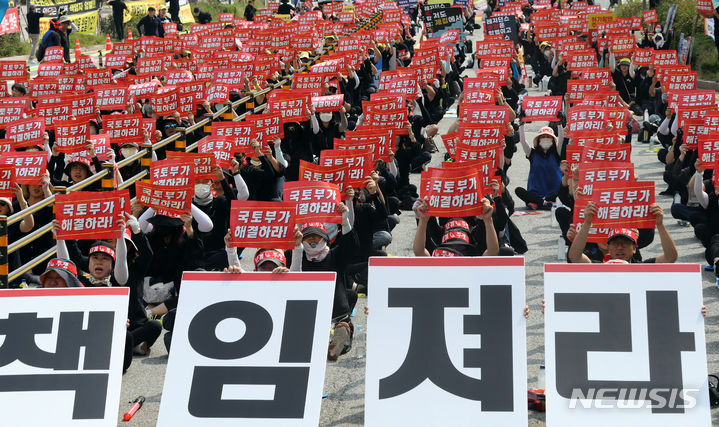 [세종=뉴시스] 강종민 기자 = 다음달 강제이행금 부과를 앞둔 생활형 숙박시설 소유주와 거주자들이 19일 세종시 정부세종청사 국토교통부 앞에서 강제이행금 폐지 등을 촉구하고 있다. 2023.09.19. ppkjm@newsis.com