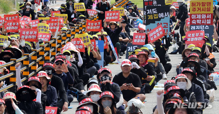 [세종=뉴시스] 강제이행금 부과를 앞둔 생활형 숙박시설 소유주와 거주자들이 2023년 9월19일 세종시 정부세종청사 국토교통부 앞에서 강제이행금 폐지 등을 촉구하고 있다. (사진=뉴시스DB.)2025.08.20..photo@newsis.com
