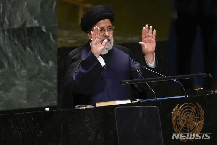 [뉴욕=AP/뉴시스] 에브라힘 라이시 이란 대통령이 2023년 9월19일 미국 뉴욕의 유엔본부에서 열린 제78차 유엔총회에 참석해 연설을 마치면서 두 손을 들고 있다. 라이시 대통령은 핵 개발 중단을 골자로 한 핵 합의를 복원하려면 미국이 이란에 대한 제재를 풀어야 한다고 촉구했으며 미국이 우크라이나를 지원하는 것은 유럽에서의 폭력을 부추기는 것이라고 주장했다. 2024. 03.12. 