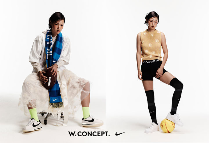 W컨셉, ’나이키(NIKE)’와 함께 온-오프라인 연계 패션 콘텐츠 선보인다.(사진=W컨셉 제공) *재판매 및 DB 금지