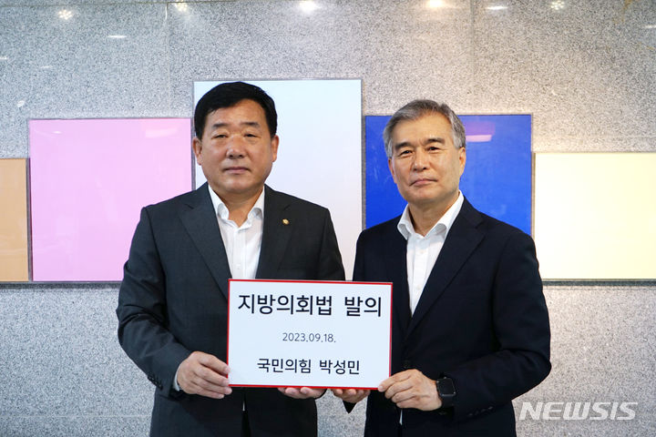 [서울=뉴시스]김현기(오른쪽) 대한민국시도의회의장협의회 회장(서울시의회 의장)은 지방의회의 조직·운영을 규정한 '지방의회법' 제정안이 국회에 발의됐다고 20일 밝혔다. (사진=서울시의회 제공). 2023.09.20. photo@newsis.com