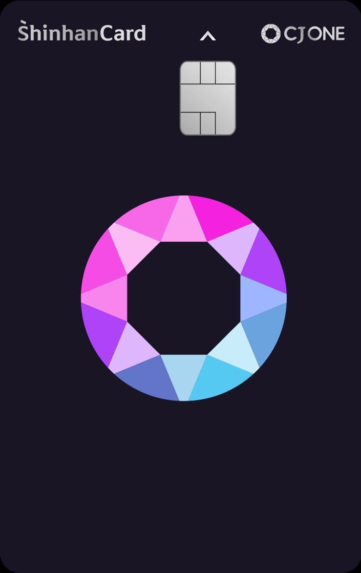 신한카드, 'CJ ONE 프리즘 카드' 출시