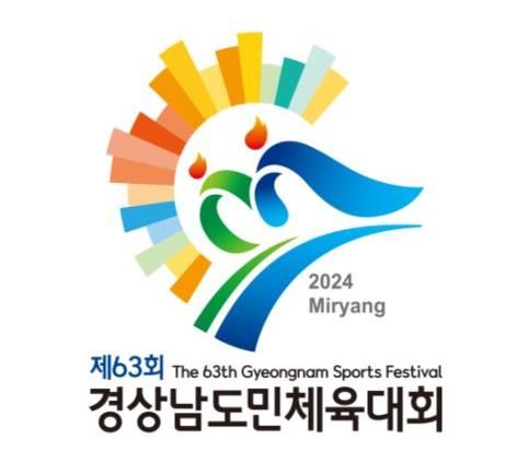 제63회 경상남도민체육대회 대회마크 당선작. (사진=밀양시 제공) *재판매 및 DB 금지
