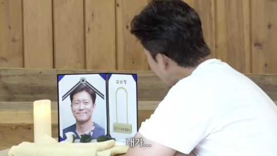 [서울=뉴시스] 김대호. (사진=유튜브 채널 '14F 일사에프' 캡처) 2023.09.20. photo@newsis.com *재판매 및 DB 금지