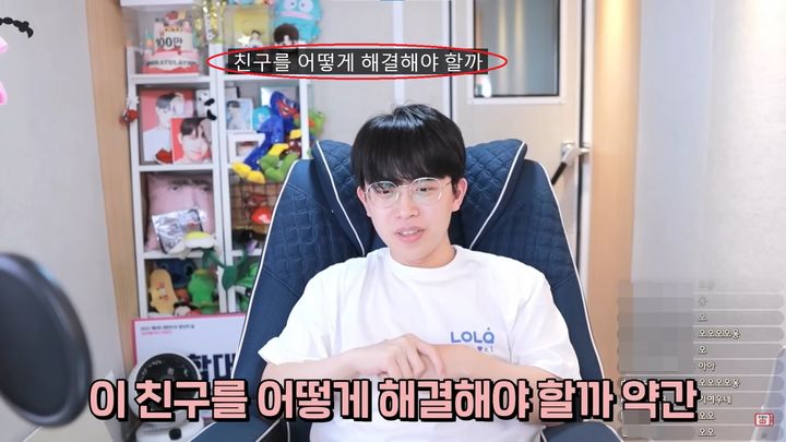 [서울=뉴시스]지난 19일 유튜버 '주둥이'의 영상 속 자막을 원하는 위치로 옮겼다. (사진=유튜브'주둥이방송'캡처) 2023.09.20 photo@newsis.com *재판매 및 DB 금지