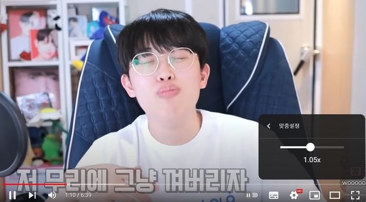 [서울=뉴시스]지난 19일 유튜버 '주둥이'의 영상 의 속도를 0.05단위로 분할해 설정했다. (사진=유튜브'주둥이방송'캡처) 2023.09.20 photo@newsis.com *재판매 및 DB 금지