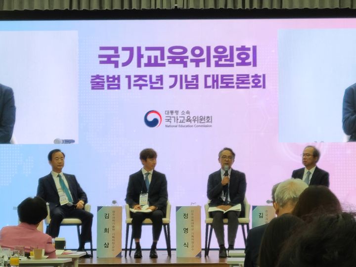 [서울=뉴시스]20일 오후 서울 중구 은행회관에서 열린 국가교육위원회 출범 1주년 기념 대토론회. 왼쪽부터 박진배 전북대 총장, 김희삼 광주과학기술원(GIST) 교수, 정영식 전주교대 교수, 김정호 한국과학기술원(KAIST) 교수. 2023.09.20. knockrok@newsis.com *재판매 및 DB 금지
