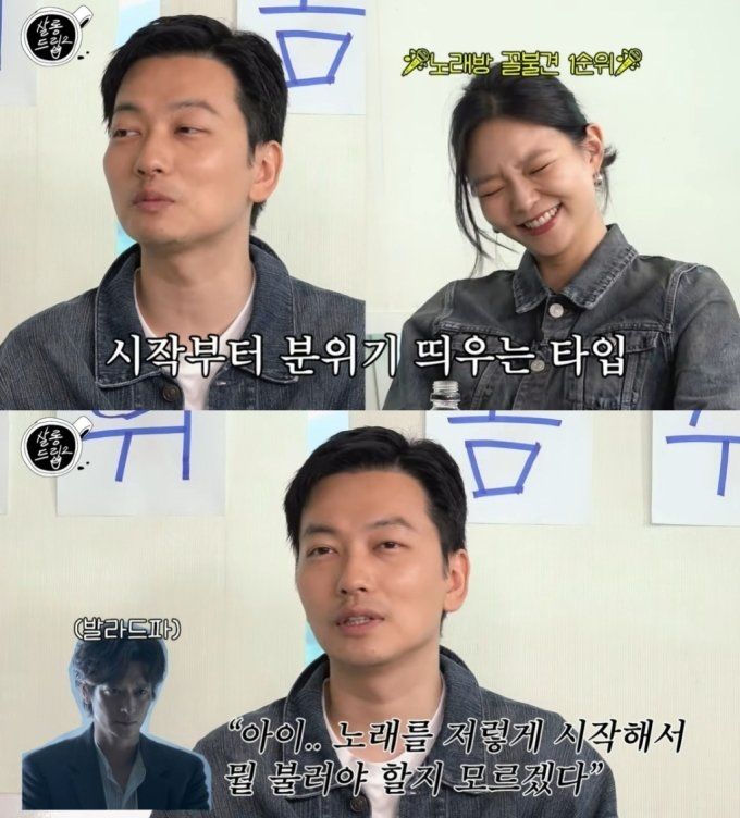 [서울=뉴시스] 이동휘, 이솜 (사진=유튜브 웹 예능 '살롱드립' 캡처) 2023.09.20. photo@newsis.com *재판매 및 DB 금지