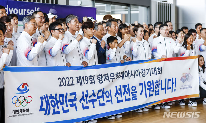 [인천공항=뉴시스] 정병혁 기자 = 20일 인천국제공항 1터미널에서 2022 항저우 아시안게임에 출전하는 최윤 선수단장을 비롯한 선수들이 출국에 앞서 기념촬영을 하고 있다. 2023.09.20. jhope@newsis.com