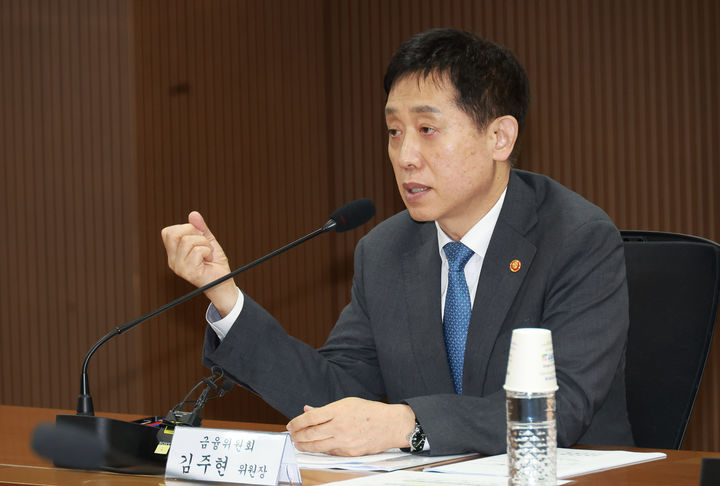 [서울=뉴시스] 김주현 금융위원장이 20일 서울 중구 중앙 서민금융통합지원센터를 방문해 서민금융 이용자 등과 간담회를 하고 있다. (사진=금융위원회 제공) 2023.09.20. photo@newsis.com *재판매 및 DB 금지