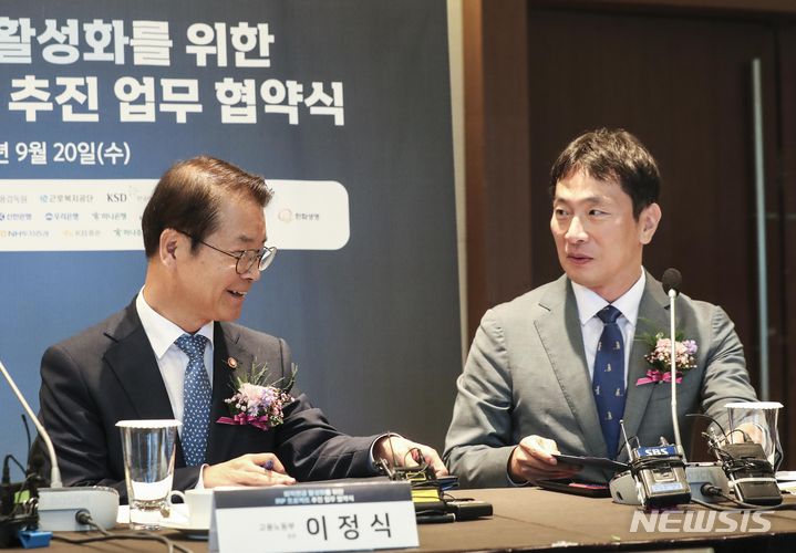 [서울=뉴시스] 김근수 기자 = 이정식 고용노동부 장관과 이복현 금융감독원장이 20일 오전 서울 영등포구 63스퀘어에서 열린 퇴직연금 활성화를 위한 IRP 프로젝트 추진 업무 협약식에서 대화를 하고 있다. 2023.09.20. ks@newsis.com