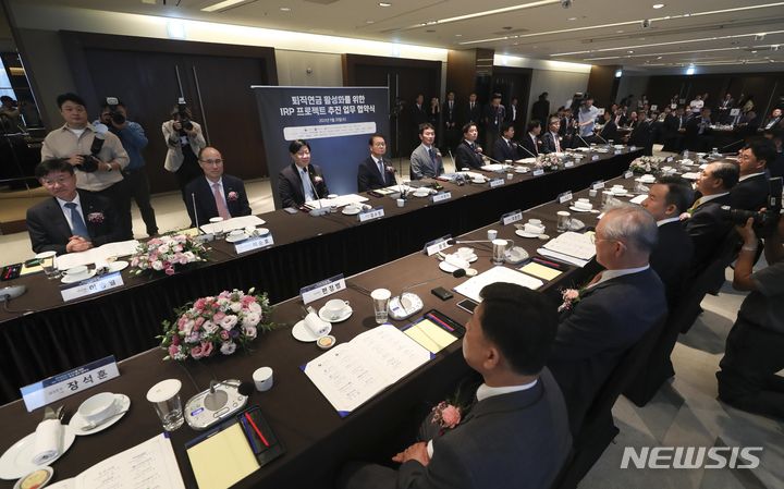 "퇴직연금 사전지정운용 수익률, 보험업권이 가장 높아"