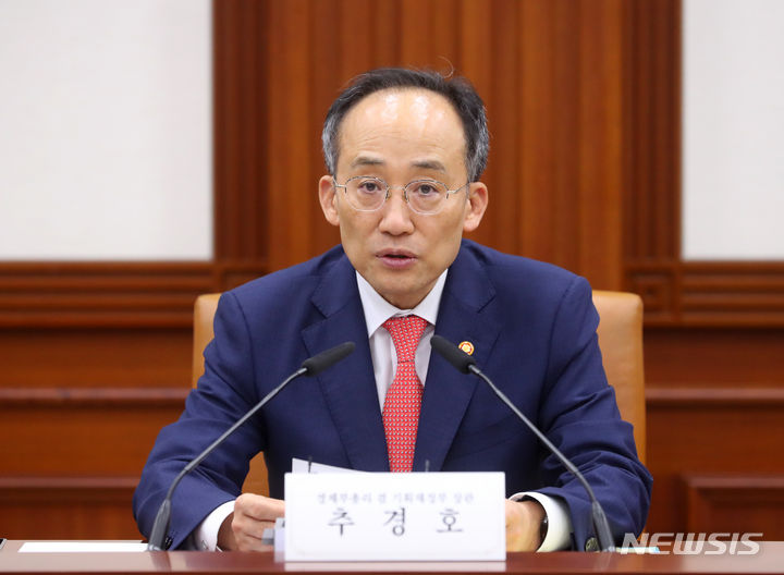 [서울=뉴시스] 배훈식 기자 = 추경호 경제부총리 겸 기획재정부 장관이 20일 오후 서울 종로구 정부서울청사에서 열린 제18차 배출권할당위원회 회의에 참석해 발언하고 있다. 2023.09.20. dahora83@newsis.com