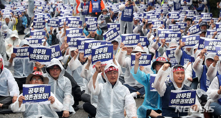 [서울=뉴시스] 추상철 기자 = 전국공무원노동조합,대한민국공무원노동조합총연맹이 지난 9월20일 오후 서울 여의도 국회 인근에서 '공무원생존권 보장 입법 촉구' 결의대회를 하고 있다. 2023.09.20. scchoo@newsis.com