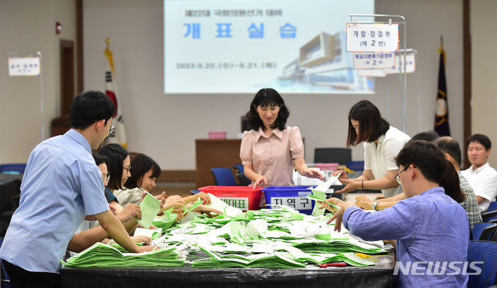 [대구=뉴시스] 이무열 기자 = 20일 대구시선거관리위원회 대회의실에서 관계자들이 제22대 국회의원선거 대비 개표 실습을 하고 있다. 2023.09.20.  lmy@newsis.com