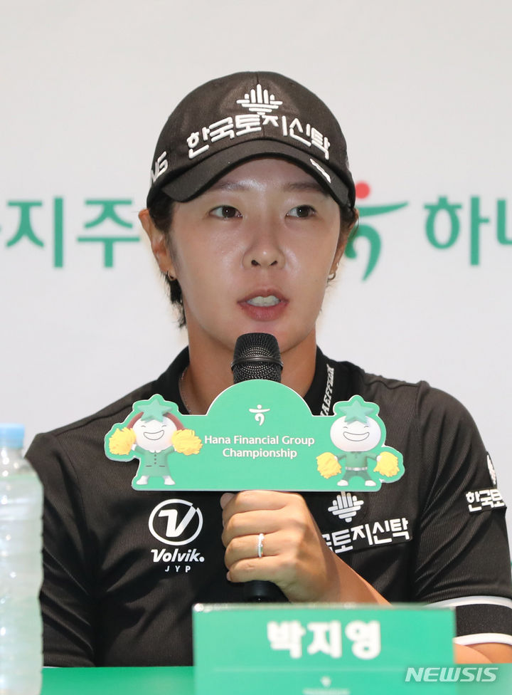 [인천=뉴시스] 전진환 기자 = 20일 오후 인천 서구 하나글로벌캠퍼스에서 열린 하나금융그룹 챔피언십 기자회견에서 박지영이 기자질문에 답하고 있다. 2023.09.20. amin2@newsis.com