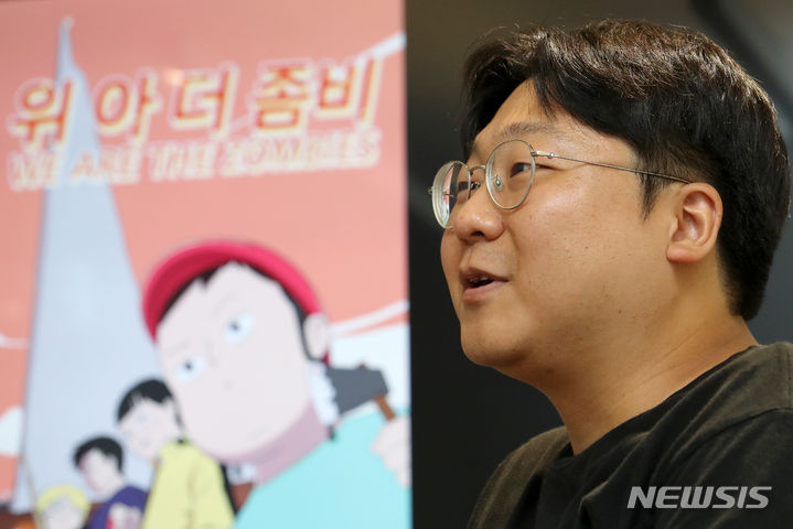 [성남=뉴시스] 조성우 기자 = 웹툰 '위아더좀비' 이명재 작가가 경기도 성남시 네이버웹툰 본사에서 포즈를 취하고 있다. 2023.09.23. xconfind@newsis.com