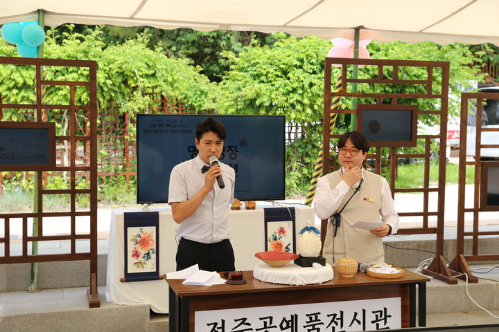 지난해 열린 명인명장 공예옥션 장면. *재판매 및 DB 금지