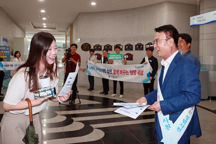 [사천=뉴시스] 차용현 기자 = 지난 20일 경남 사천시 박동식 시장이 시청 행정동 로비에서 출근하는 직원들에게 청렴캠페인을 펼치고 있다.2023.09.21.(사진=사천시 제공)photo@newsis.com *재판매 및 DB 금지