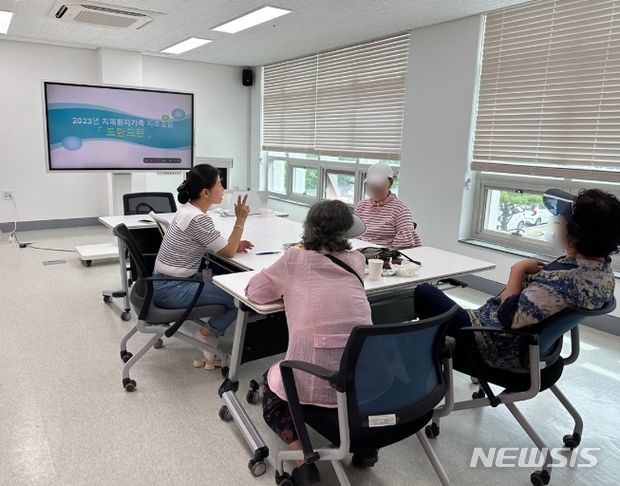   여주시치매안심센터의 치매가족 모임 '도란도란'. 여주시 제공