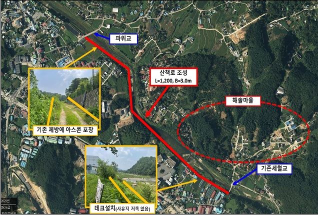 수동면 구운천 산책로 조성 구간 *재판매 및 DB 금지