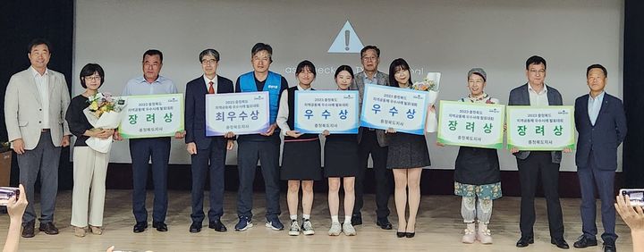 온마을이 노인 돌봄…공동체 활성화 충북 6곳 시상