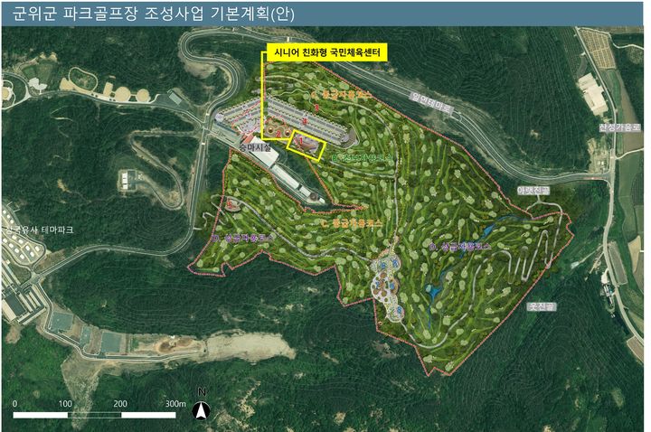 군위군 '시니어 친화형 국민체육센터' 기본계획도 (사진=군위군 제공) *재판매 및 DB 금지