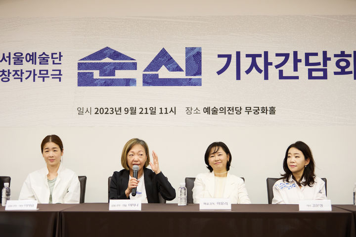 [서울=뉴시스]이지나 연출이 21일 서울 서초구 예술의전당 무궁화홀에서 열린 서울예술단 창작가무극 '순신' 기자간담회에서 말하고 있다. (사진=서울예술단 제공) 2023.09.21. photo@newsis.com *재판매 및 DB 금지