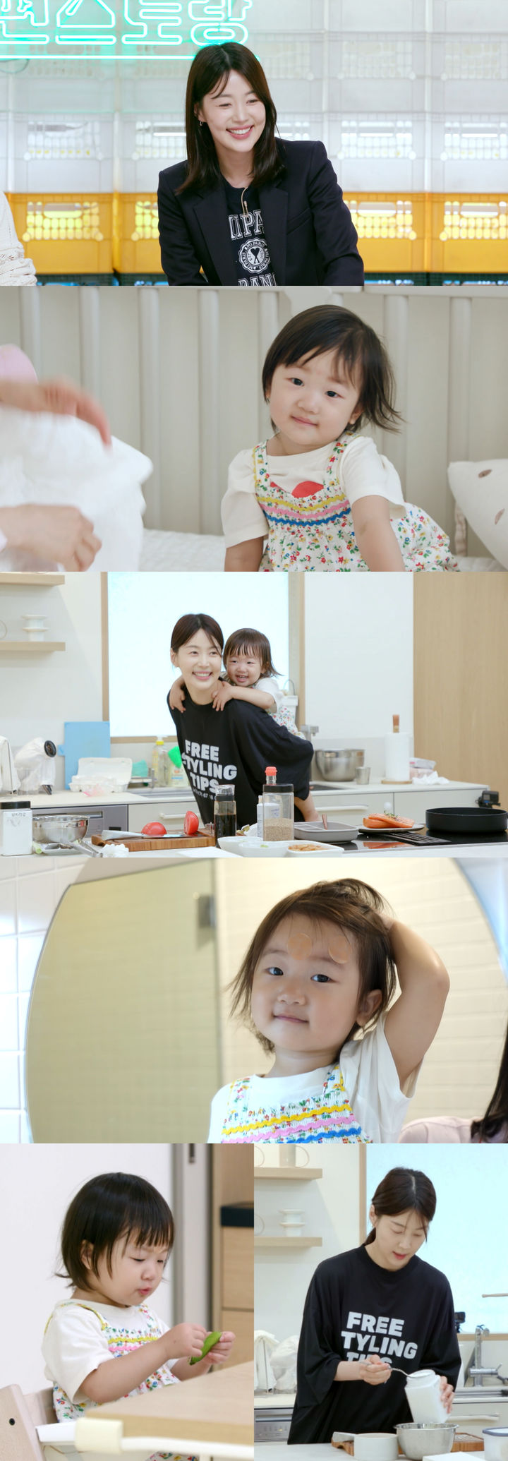 [서울=뉴시스] KBS 2TV '신상출시 편스토랑' 배우 한지혜 예고. (사진= KBS 2TV '신상출시 편스토랑' 제공) 2023.09.21. photo@newsis.com *재판매 및 DB 금지