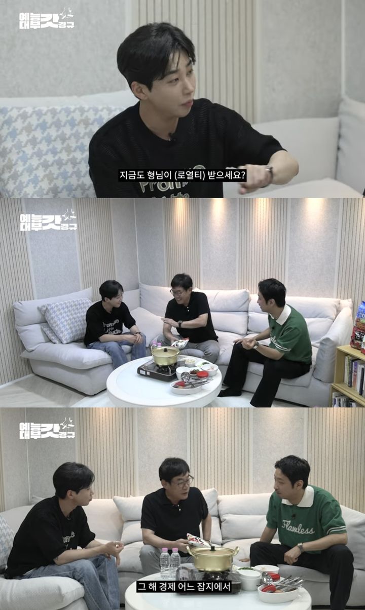 [서울=뉴시스] 지난 20일 유튜브 채널 '르크크 이경규'에는 '딘딘, 꼬꼬면에 밀린 모르모트 실험쥐/ 예능대부 갓경규'라는 제목의 영상이 올라왔다. (사진=유튜브 채널 '르크크 이경규' 캡처) 2023.09.21. photo@newsis.com *재판매 및 DB 금지