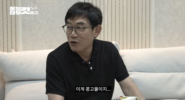 [서울=뉴시스] 지난 20일 유튜브 채널 '르크크 이경규'에는 '딘딘, 꼬꼬면에 밀린 모르모트 실험쥐/ 예능대부 갓경규'라는 제목의 영상이 올라왔다. (사진=유튜브 채널 '르크크 이경규' 캡처) 2023.09.21. photo@newsis.com *재판매 및 DB 금지